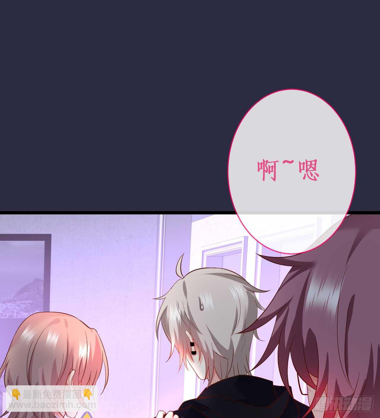 凌夜，我喜欢你！4