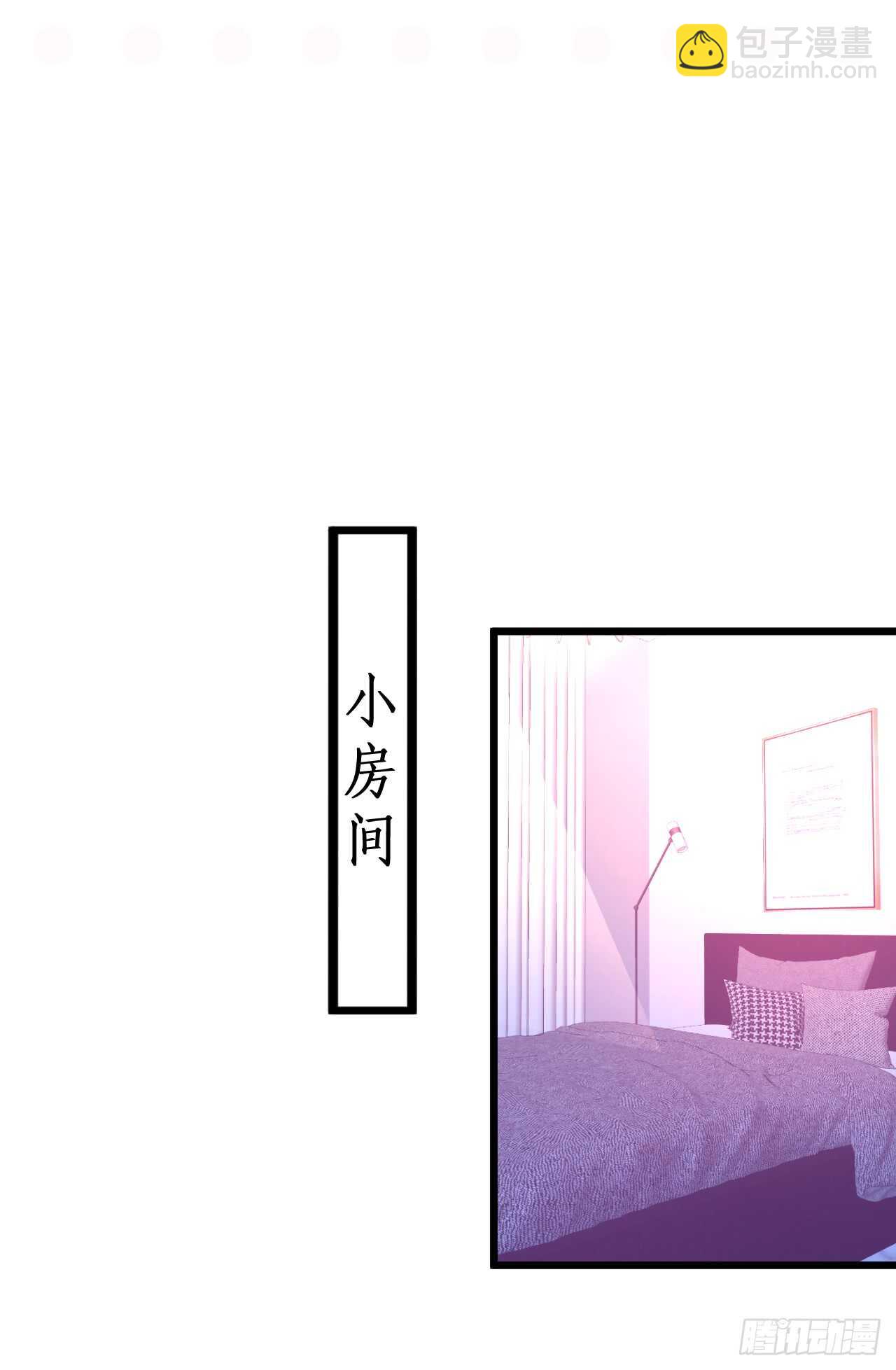凌夜，我喜欢你！43