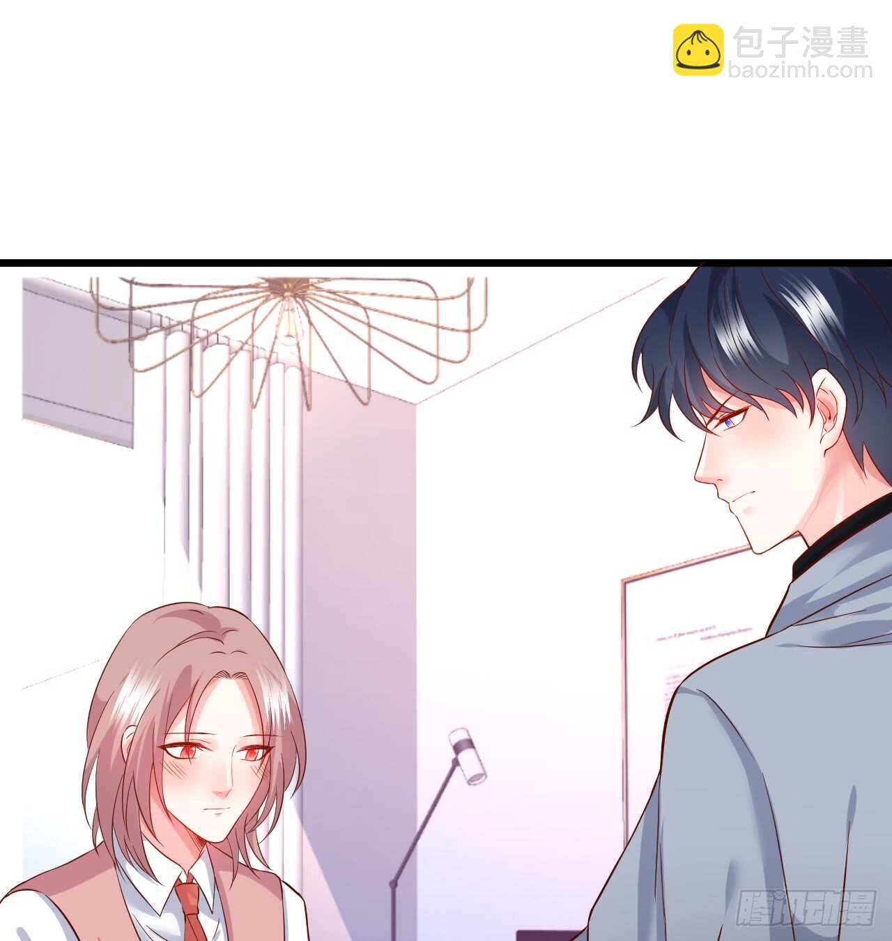 凌夜，我喜欢你！44