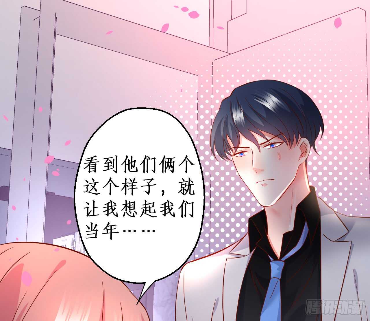 凌夜，我喜欢你！48