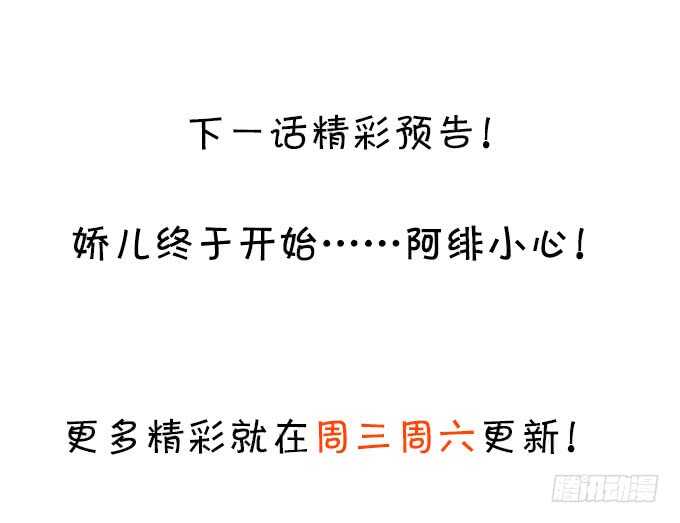 凌夜，我喜欢你！62