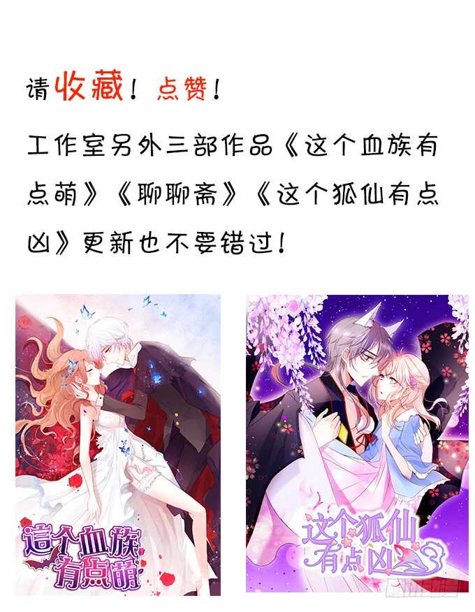 凌夜，我喜欢你！68