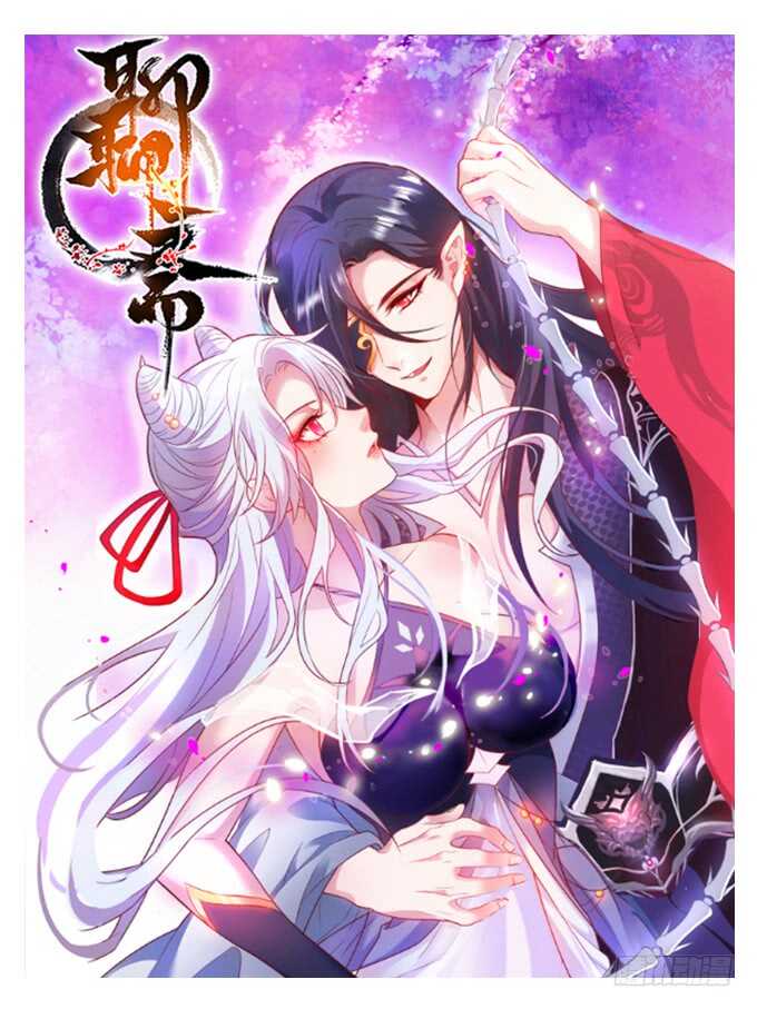 凌夜，我喜欢你！69