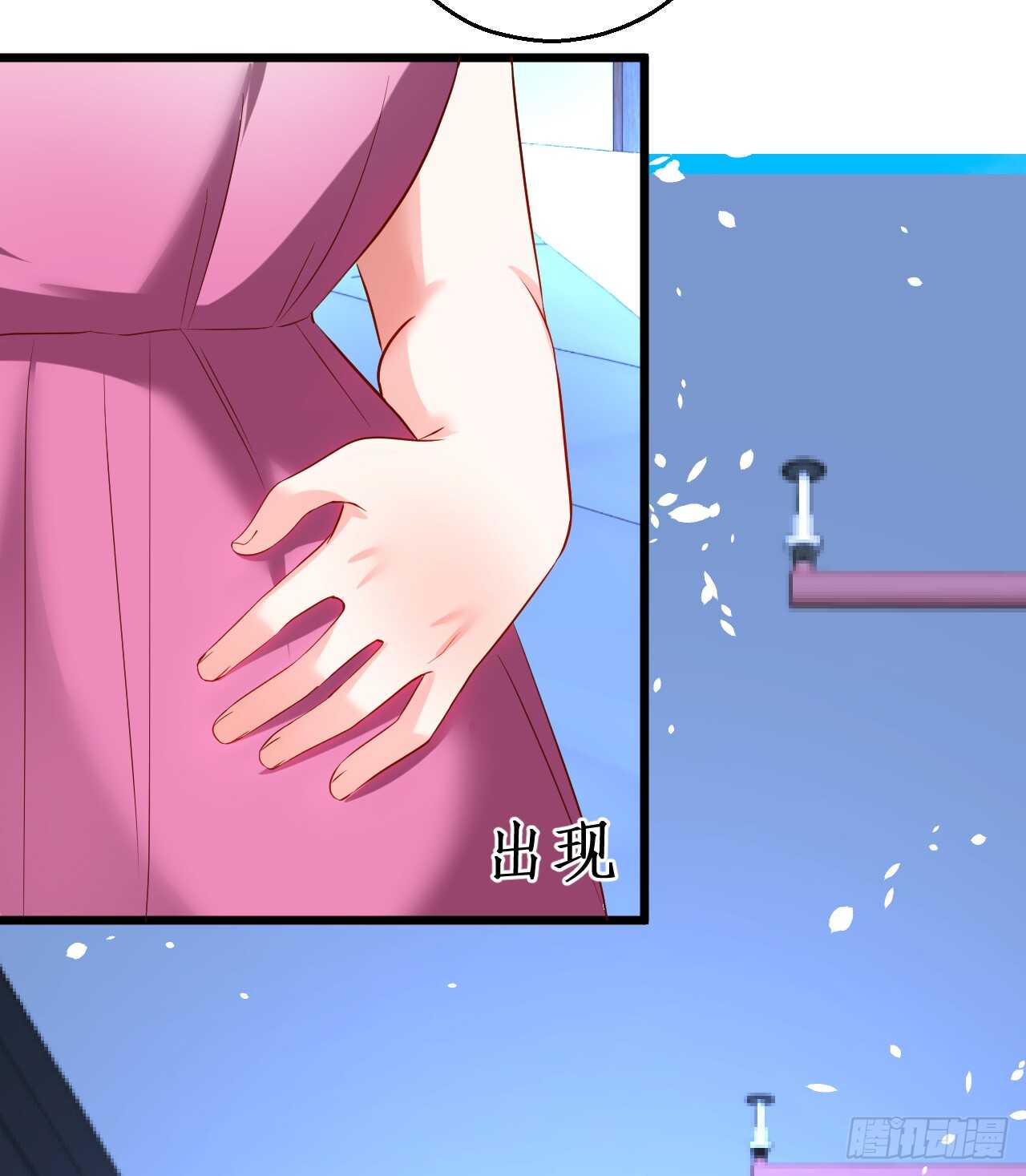 黑岩被跟踪？奸情撞破？33