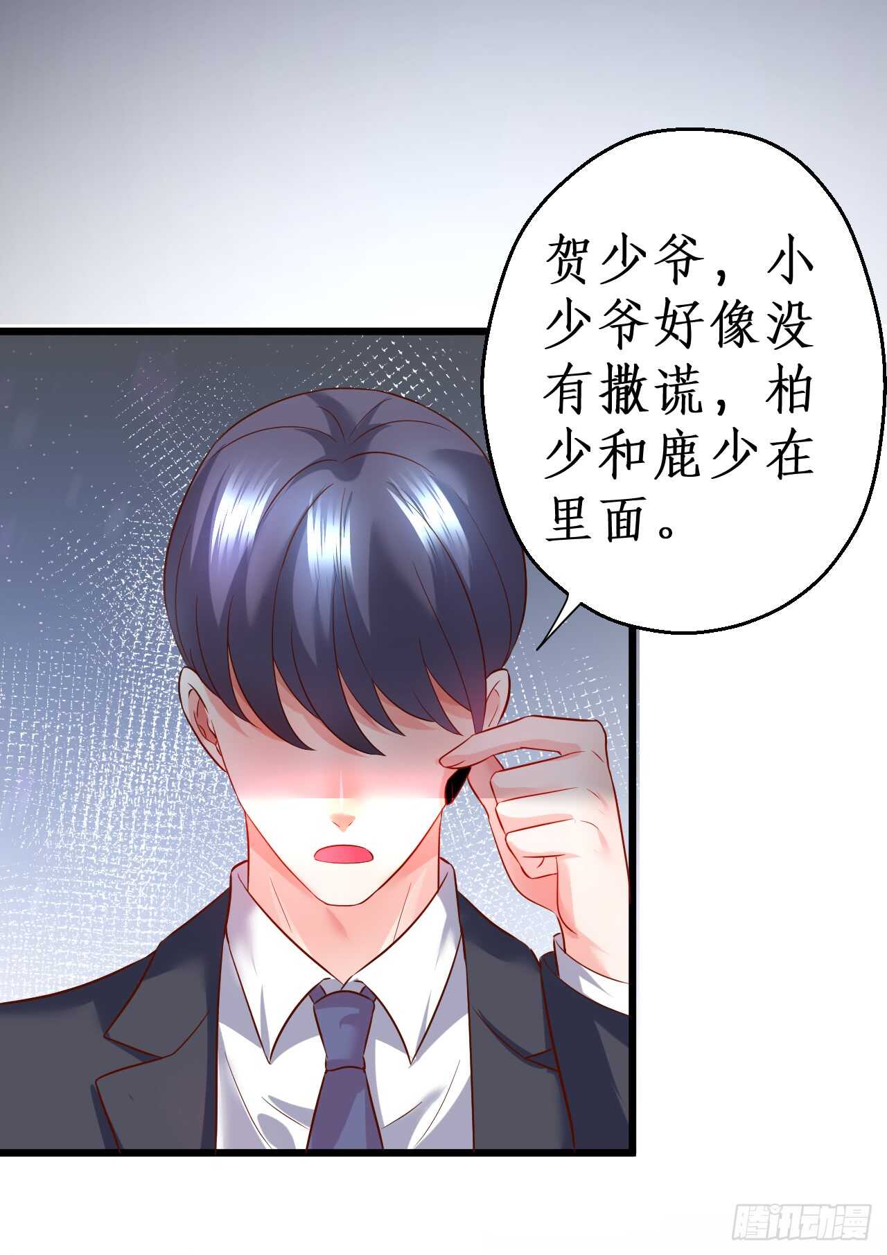 脸红心跳的实战学习~31