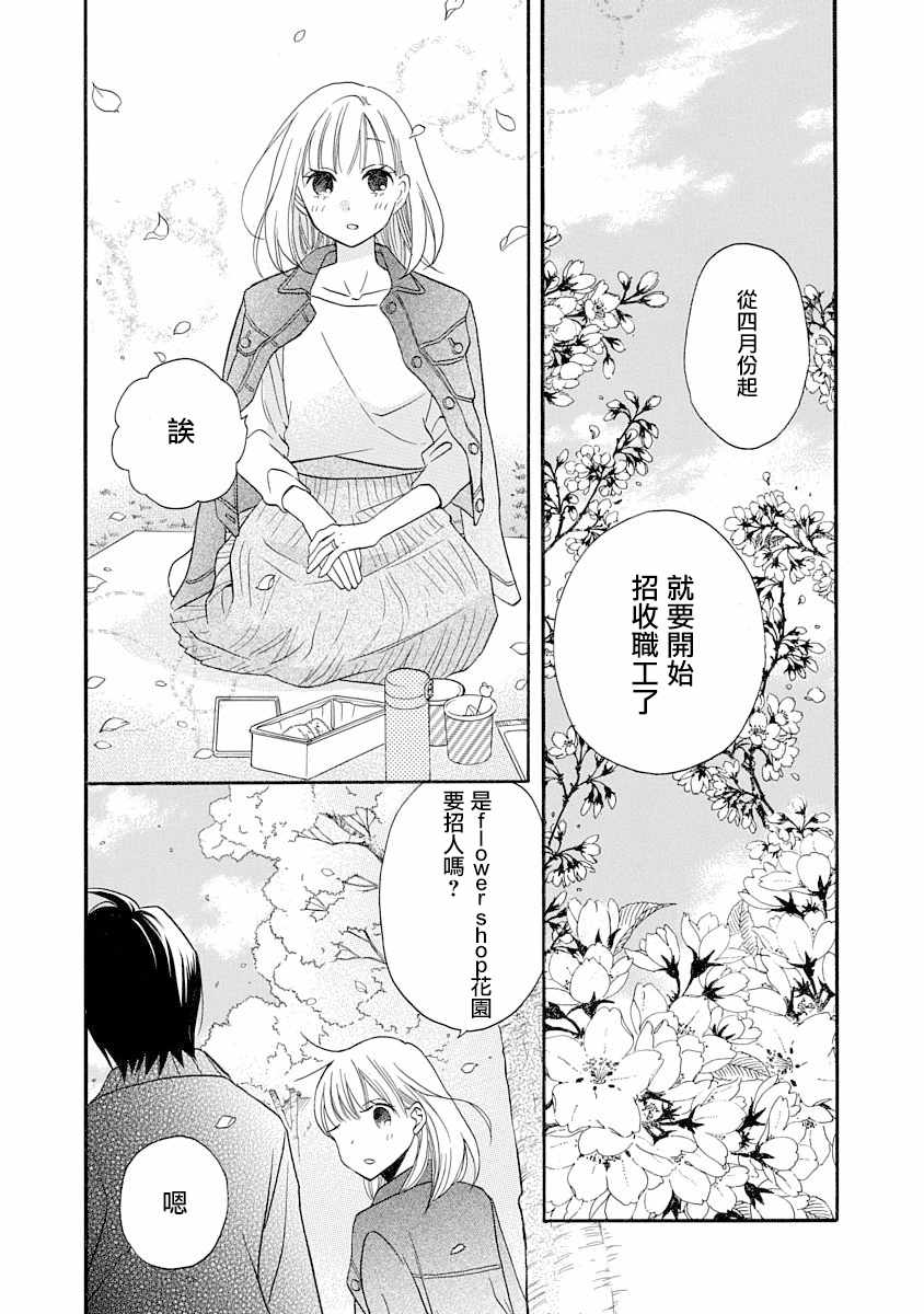 第26话1