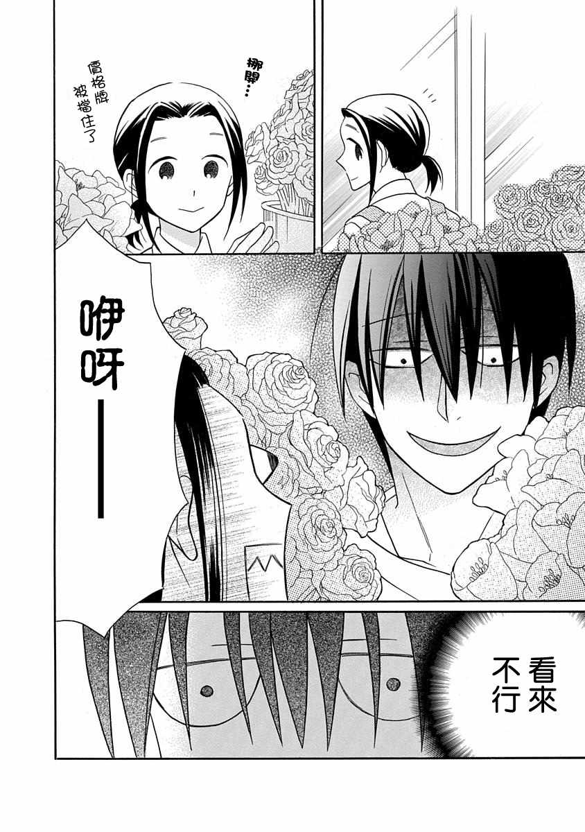 第26话26