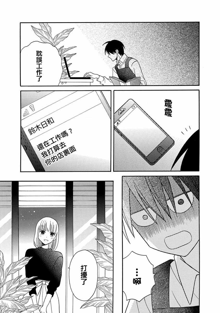第26话27