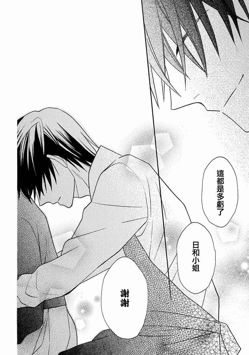 第26话32