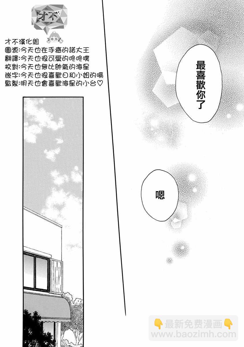 第26话34