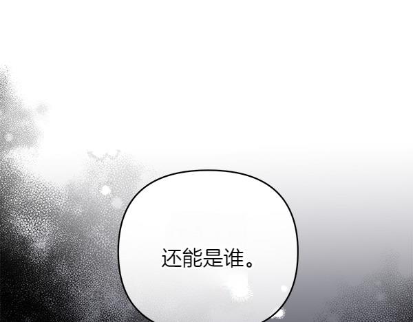 第12话 搅局116