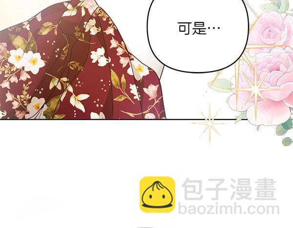 第12话 搅局180