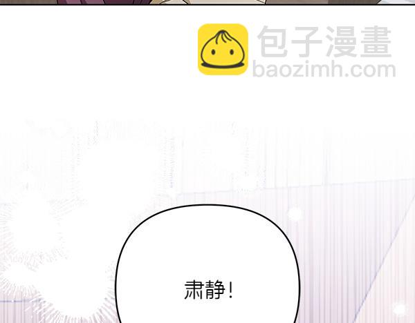 第12话 搅局201