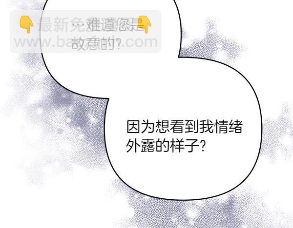 第12话 搅局24