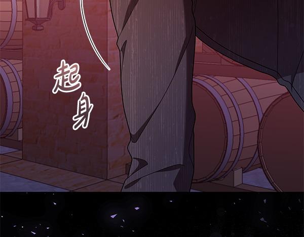 第16话 甜美的味道114
