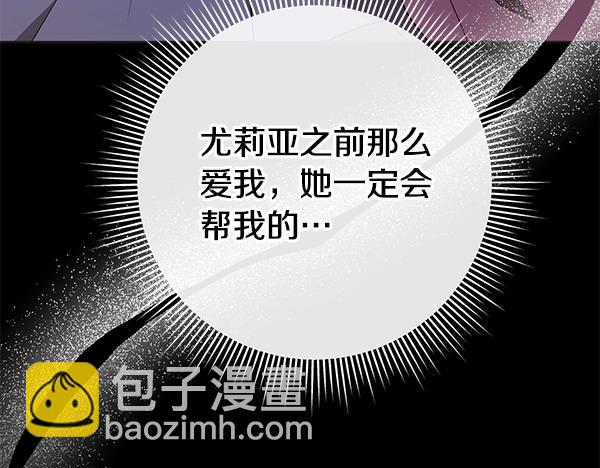 第16话 甜美的味道18