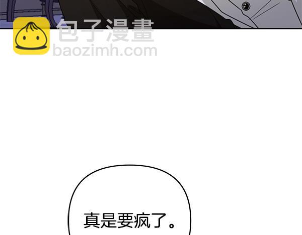 第16话 甜美的味道200