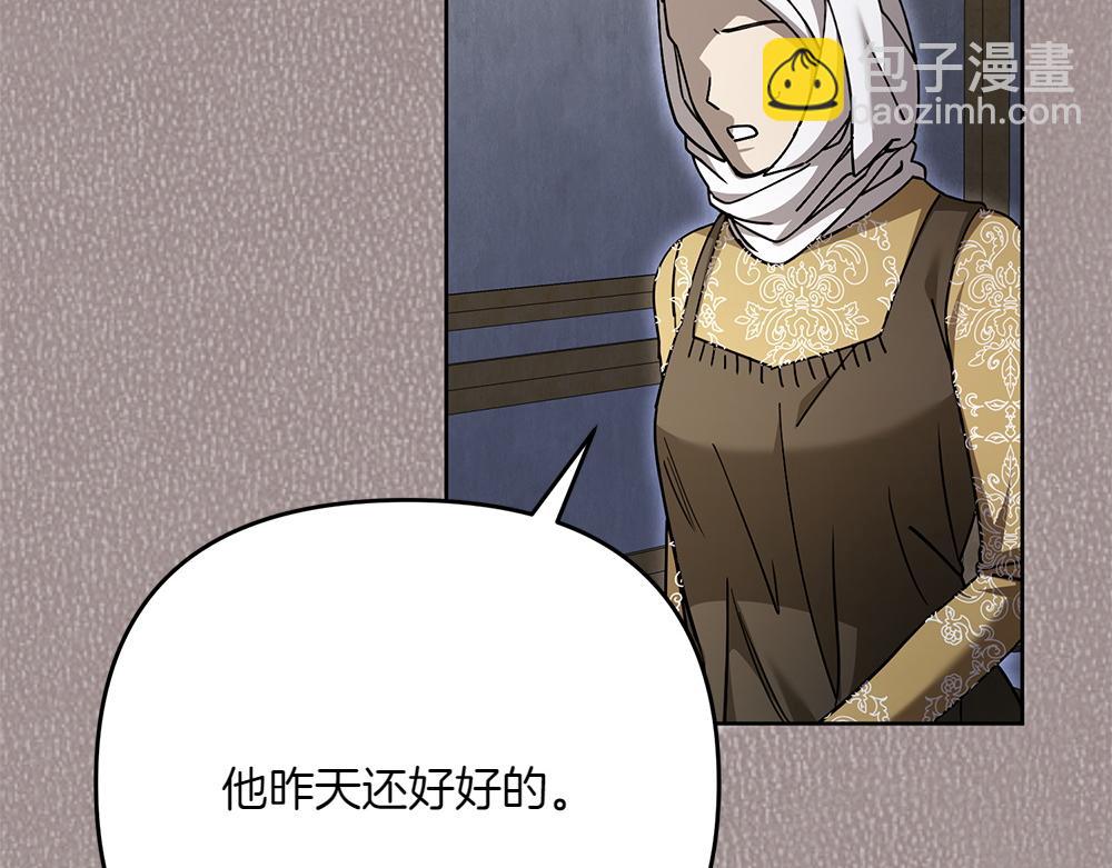 第29话 悬案106