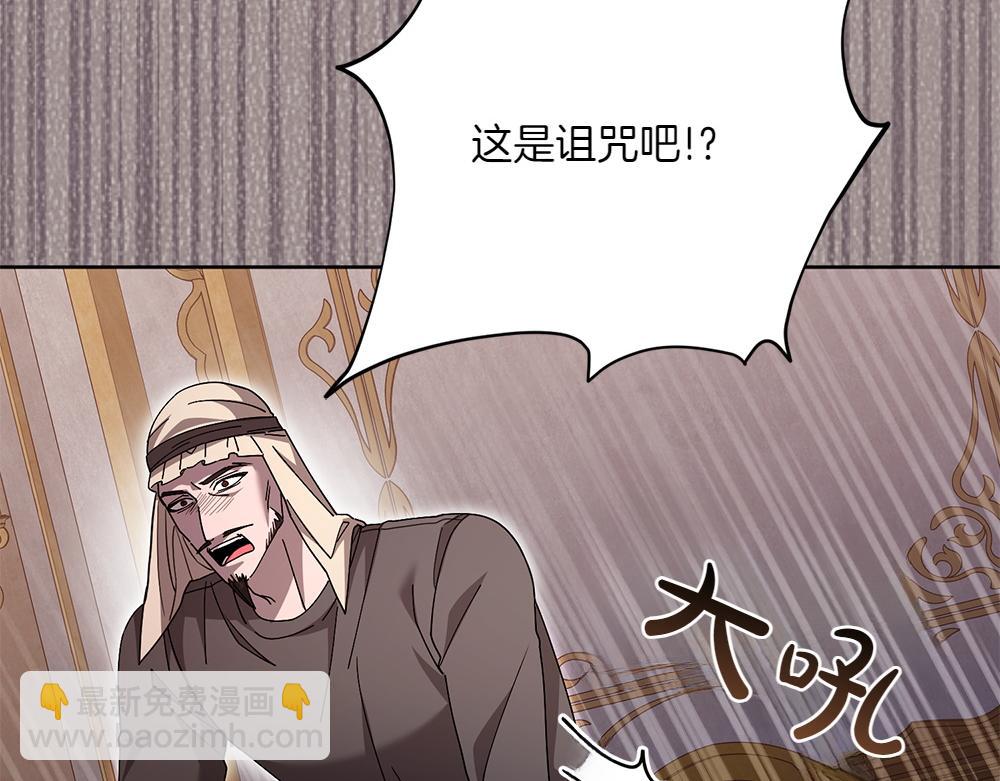 第29话 悬案110