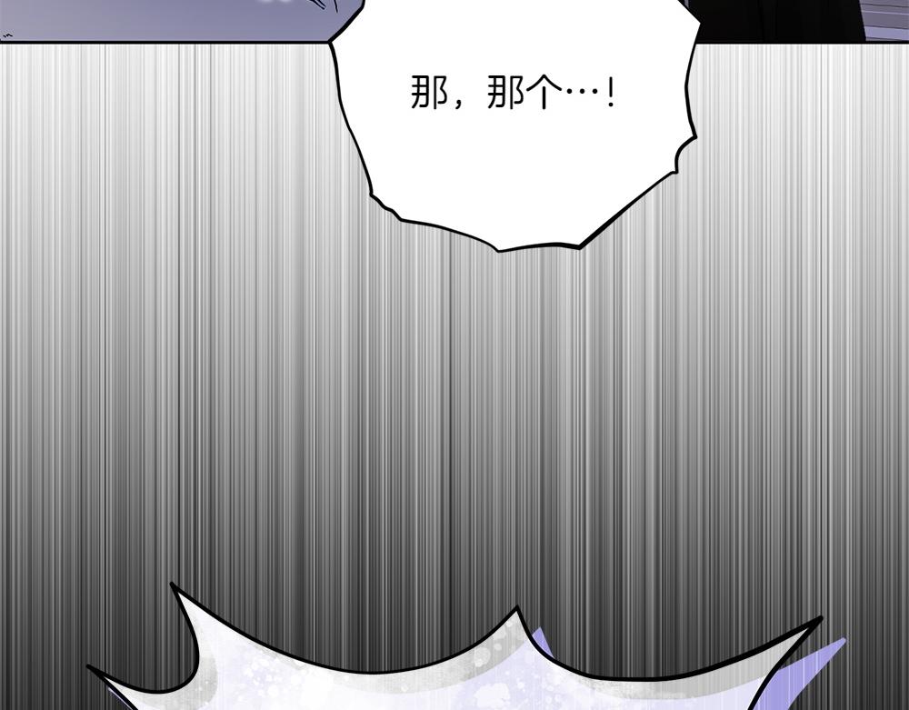 第29话 悬案196