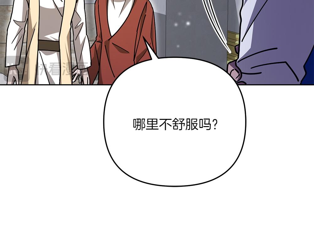 第29话 悬案26