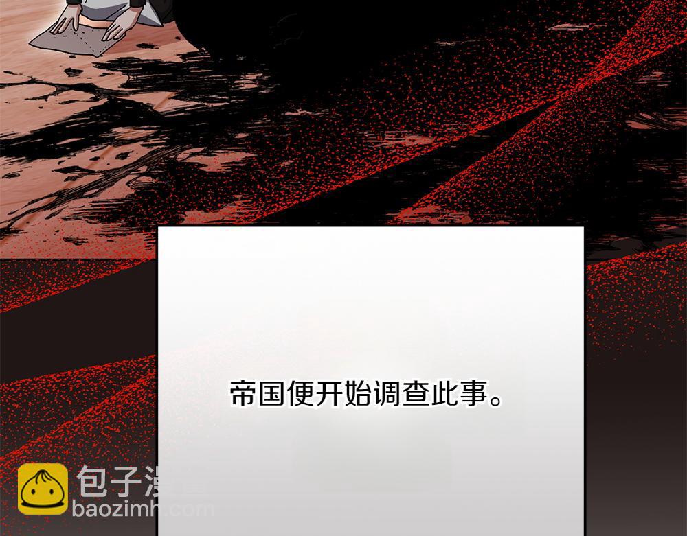 第29话 悬案95