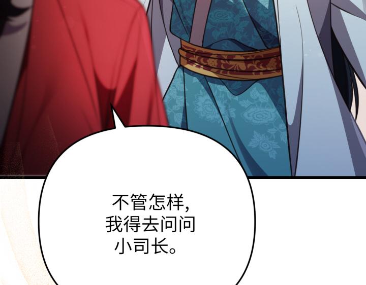 第26话117