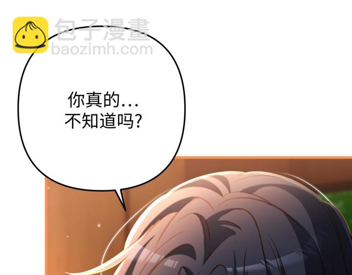 第44话11