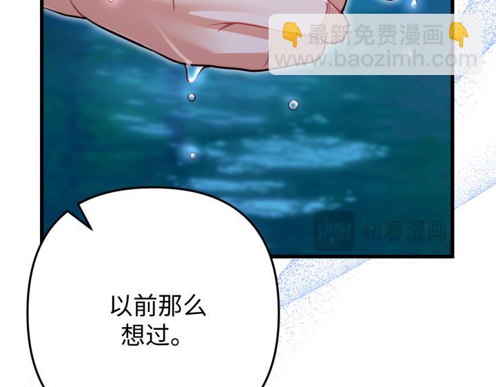 第44话121