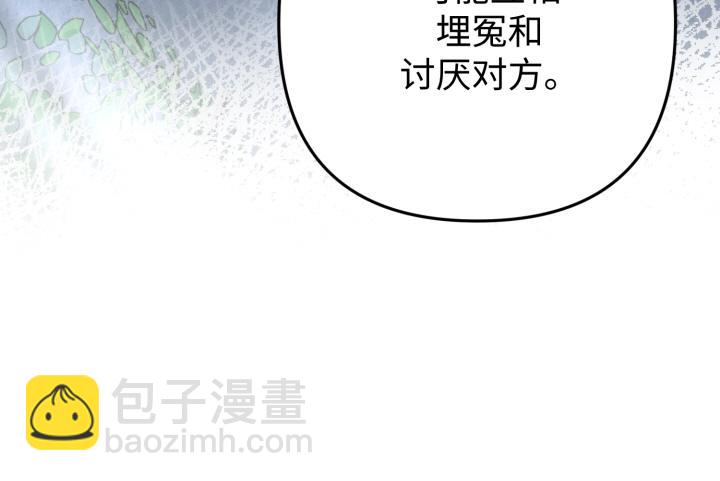 第44话139