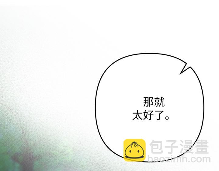 第44话159