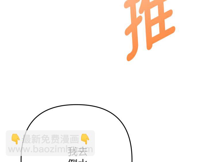 第44话19