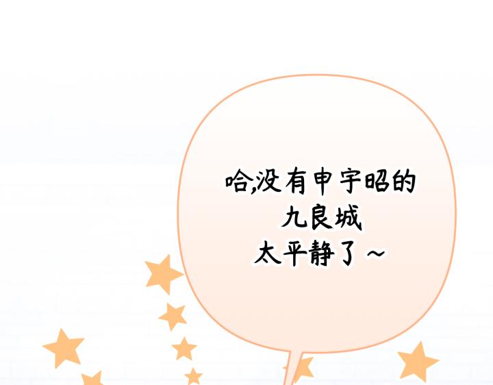 第44话199