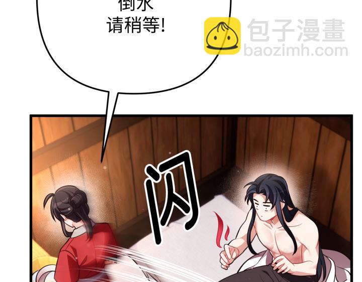 第44话20