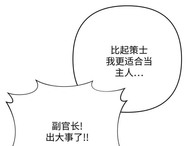 第44话202