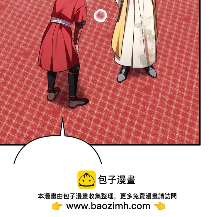 第44话207