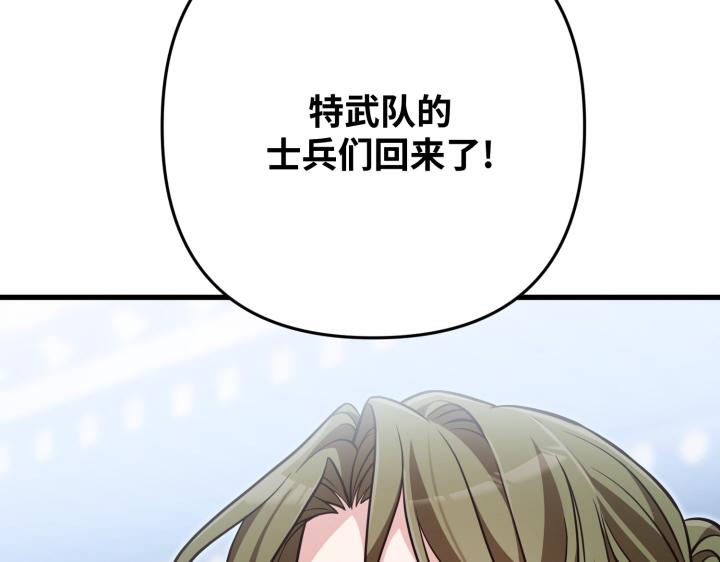 第44话213