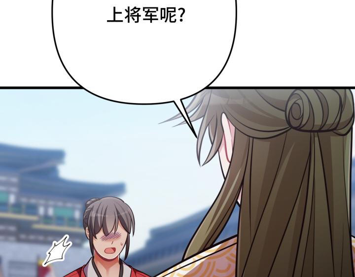 第44话223