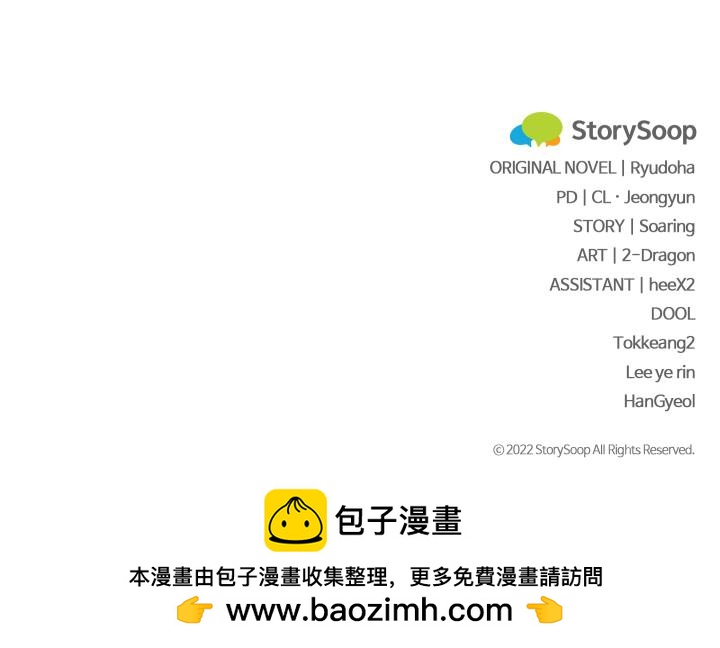 第44话233