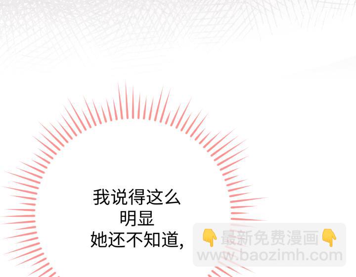第44话26