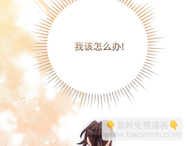 第44话29
