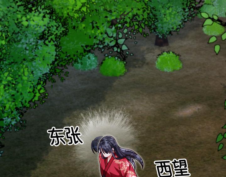 第44话39