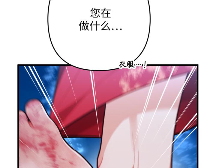 第44话69