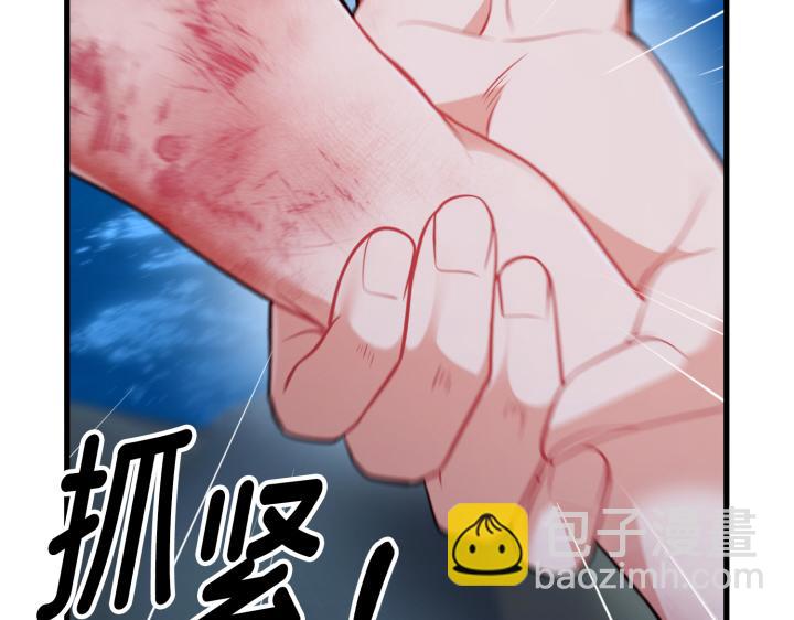 第44话70