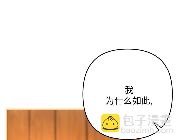第44话8