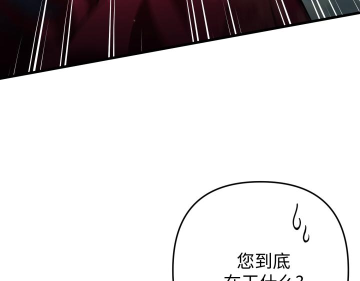 第44话83