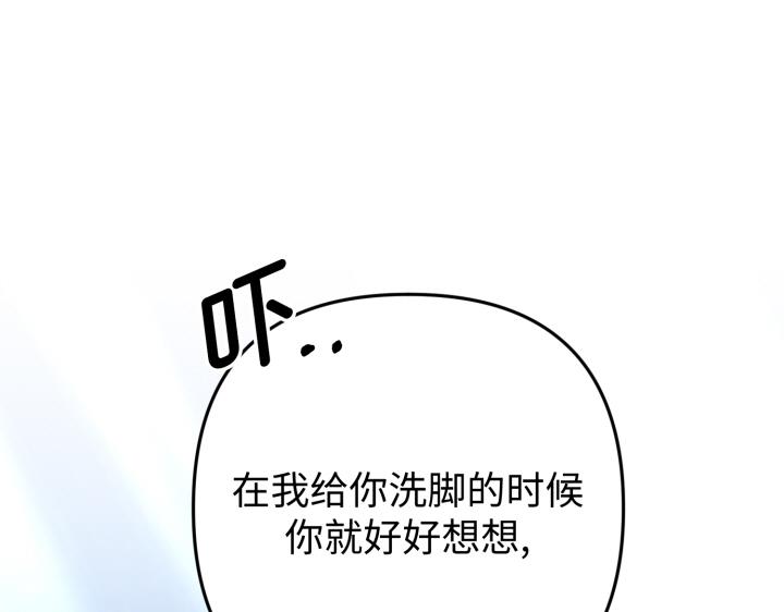第44话87