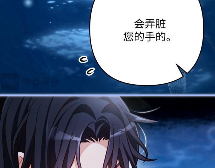 第44话91