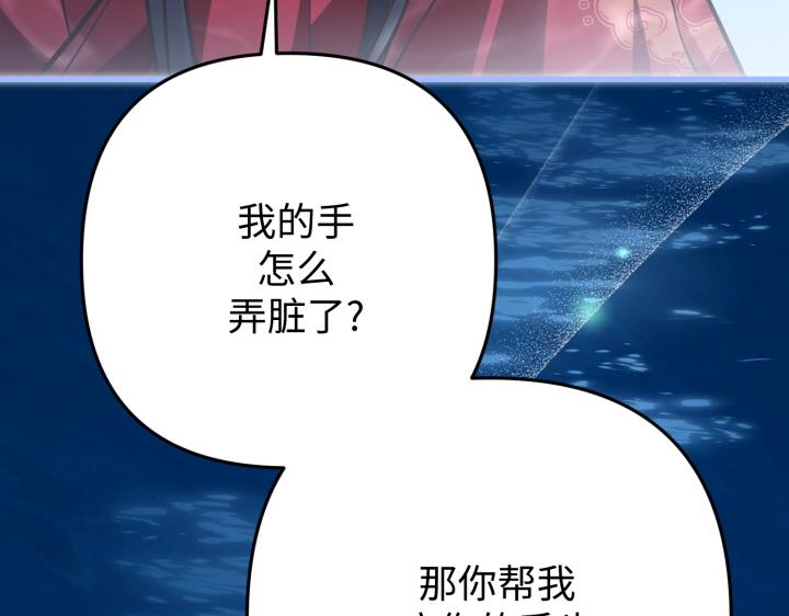第44话93