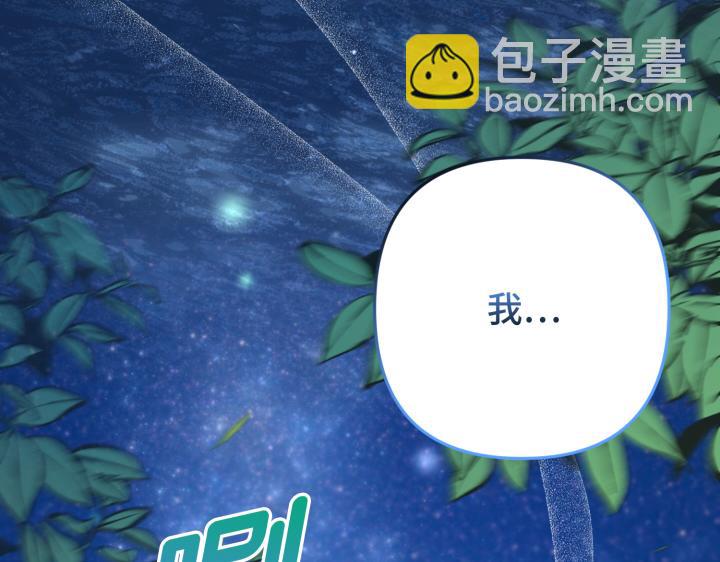 第44话97